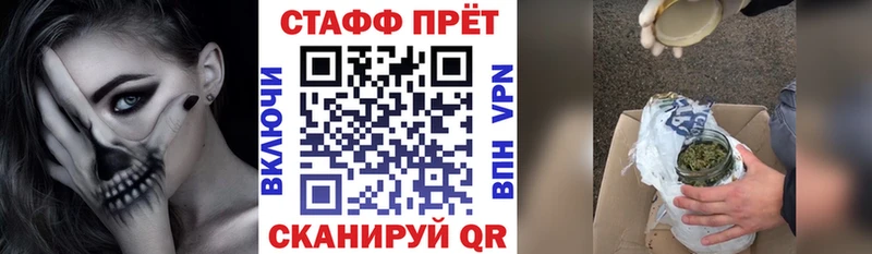 Где можно купить наркотики Алейск МАРИХУАНА Меф мяу мяу Cocaine Гашиш
