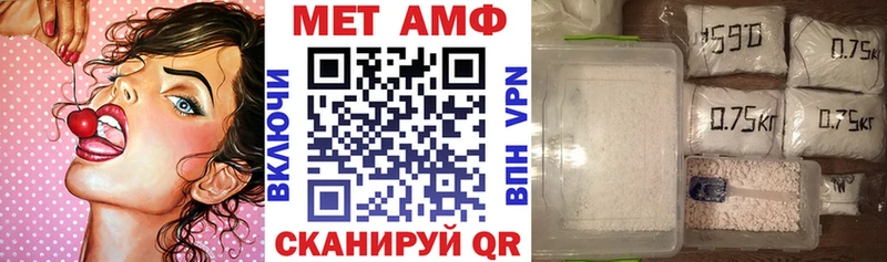 Амфетамин 97%  блэк спрут ТОР  Алейск 