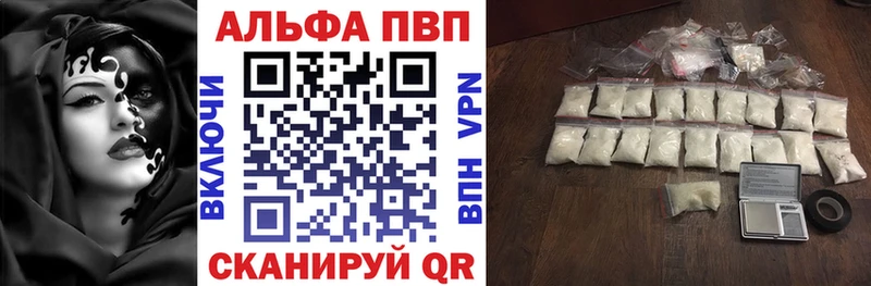 Alfa_PVP мука Алейск