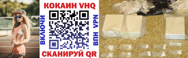 Cocaine Columbia  купить закладку  Алейск 