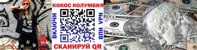 COCAIN Эквадор Алейск