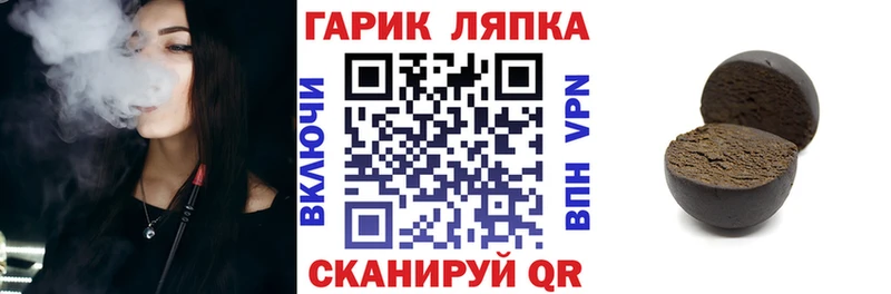 закладки  Алейск  Гашиш индика сатива 