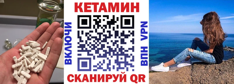 блэк спрут зеркало  Алейск  КЕТАМИН ketamine 