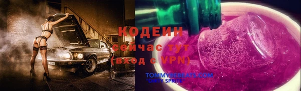 мяу мяу кристалл Медногорск