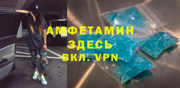 метамфетамин Алзамай