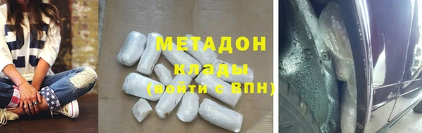 тгк Абаза