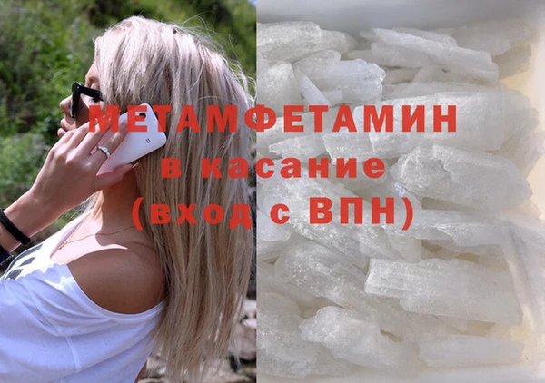 метамфетамин Алзамай