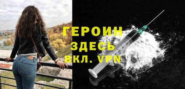 тгк Абаза
