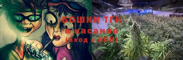мефедрон мука Алексин