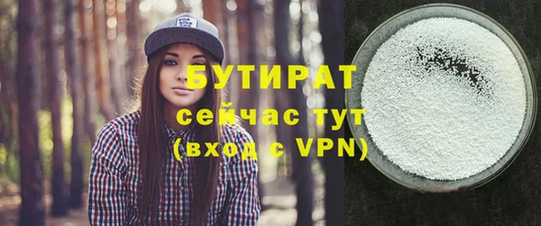амф Абдулино