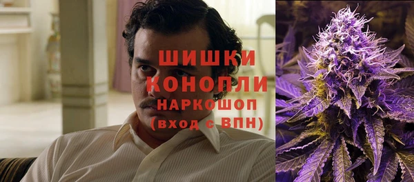 метамфетамин Алзамай
