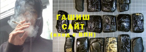 метамфетамин Алзамай