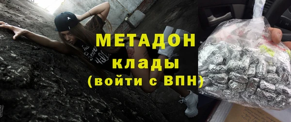 амф Абдулино