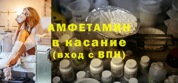 метамфетамин Алзамай