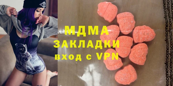 мефедрон мука Алексин