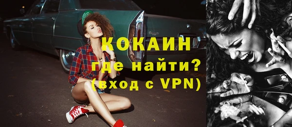 кокаин VHQ Абинск