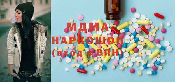 мефедрон мука Алексин