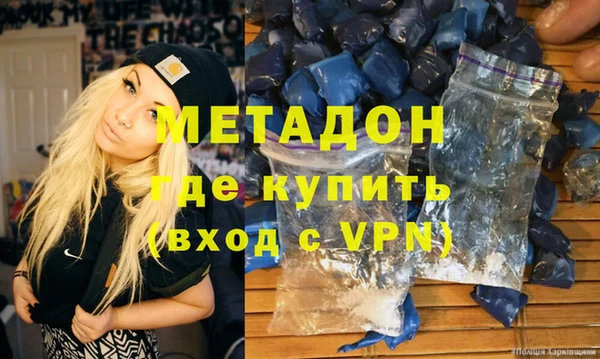 стафф Алексеевка