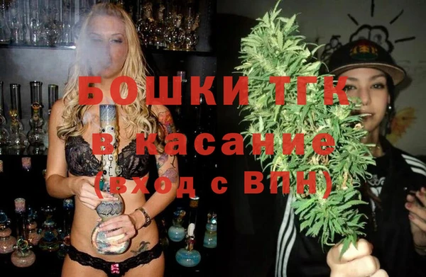 мефедрон мука Алексин
