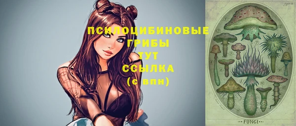 кокаин VHQ Абинск