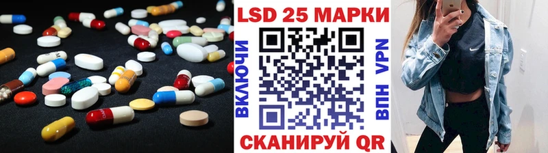 LSD-25 экстази кислота Алейск