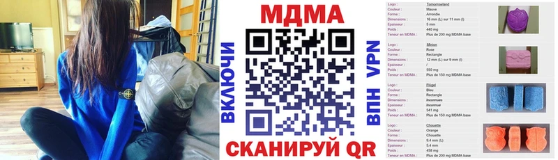 где купить наркотик Алейск MDMA VHQ