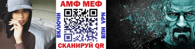 МЕТАМФЕТАМИН пудра  мориарти наркотические препараты  Алейск  наркота 