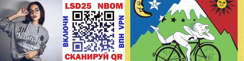 где найти   Алейск  mega ТОР  Марки NBOMe 1,5мг 